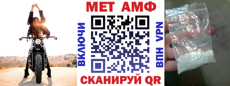 АМФ Premium Реутов
