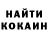 Марихуана Ganja ohitsmorg