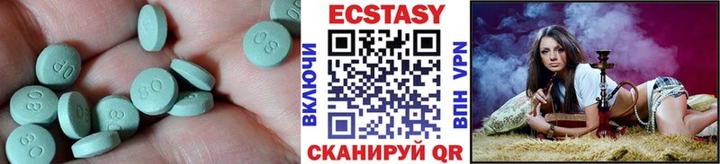 Ecstasy 280 MDMA  darknet как зайти  Реутов 