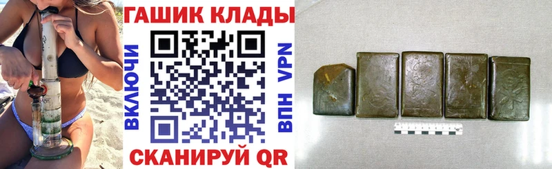 Гашиш убойный  Реутов 