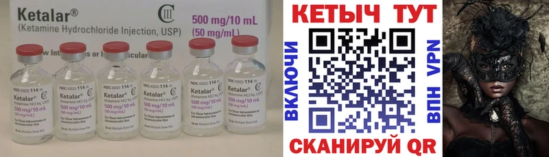 Кетамин VHQ  что такое наркотик  Реутов 