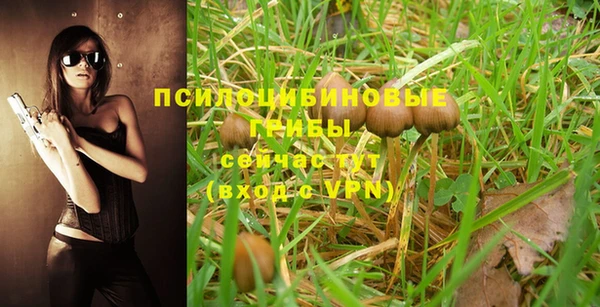 альфа пвп VHQ Балабаново