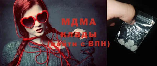 марихуана Балахна