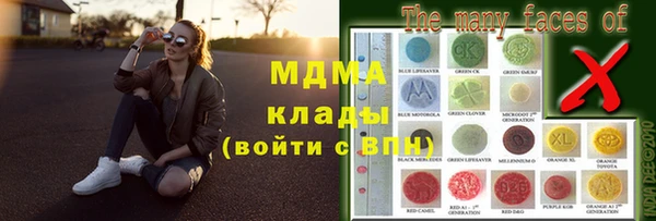 МДМА Баксан