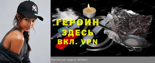 марихуана Балахна