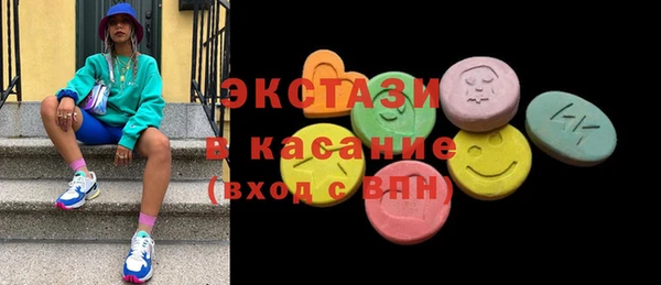 альфа пвп VHQ Балабаново