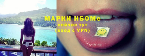 альфа пвп VHQ Балабаново