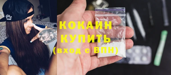 марихуана Балахна