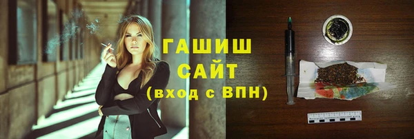 марихуана Балахна