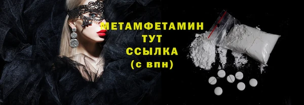 альфа пвп VHQ Балабаново