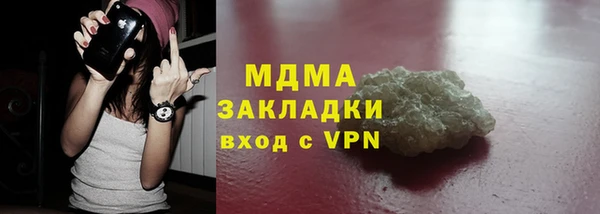 альфа пвп VHQ Балабаново