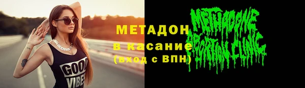 марихуана Балахна