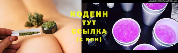 альфа пвп VHQ Балабаново