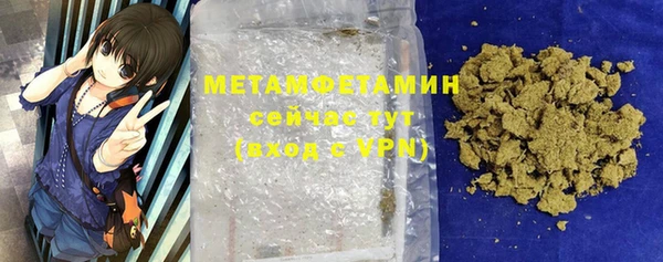 марихуана Балахна