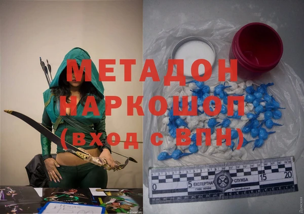 МДМА Баксан