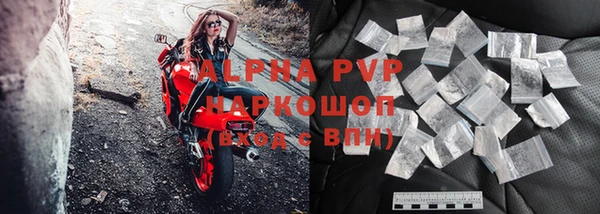 альфа пвп VHQ Балабаново