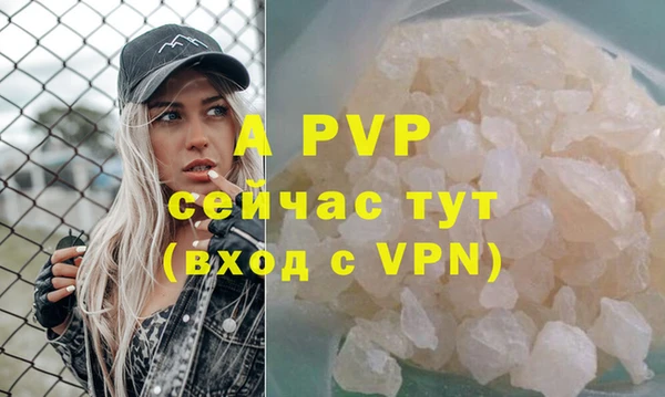альфа пвп VHQ Балабаново