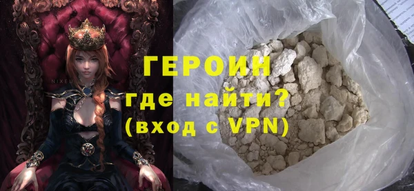 альфа пвп VHQ Балабаново