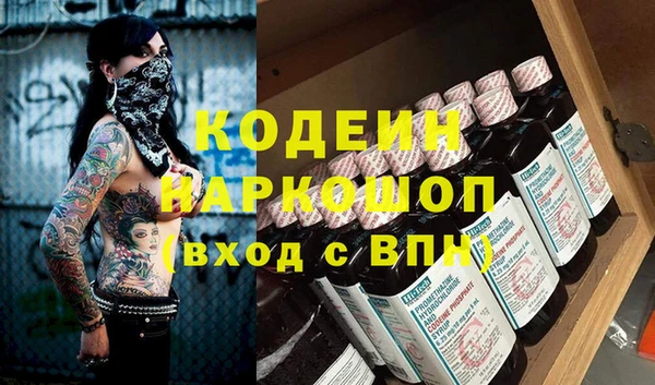 марихуана Балахна
