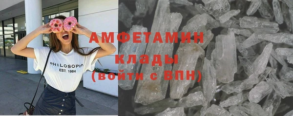 альфа пвп VHQ Балабаново