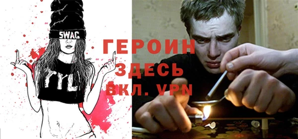 альфа пвп VHQ Балабаново
