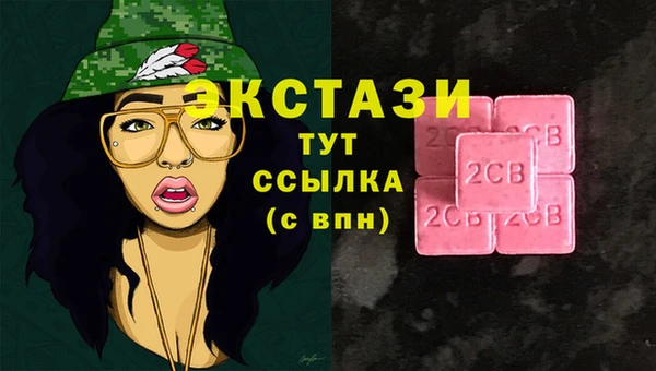 марихуана Балахна