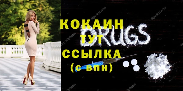 МДМА Баксан