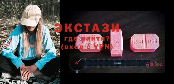 альфа пвп VHQ Балабаново