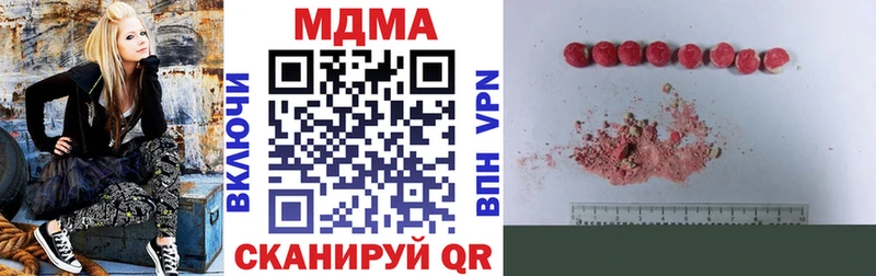 MDMA VHQ  где найти наркотики  Реутов 