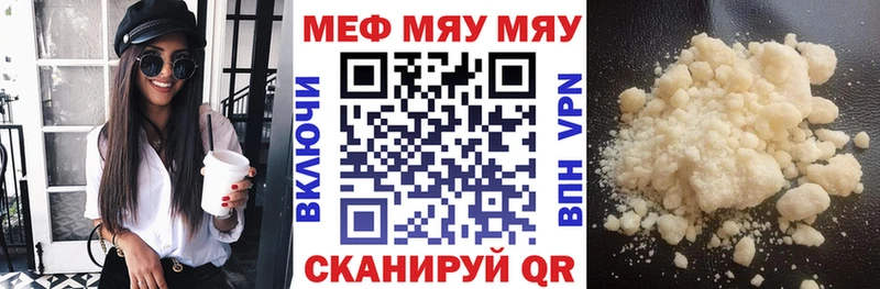 Меф кристаллы  Реутов 