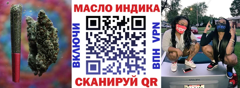 ТГК вейп  Реутов 